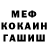 Cocaine FishScale Samir Kyrgyzbaev