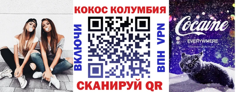 КОКАИН Боливия  Тогучин 