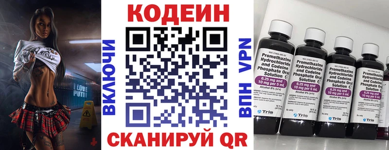 где купить наркотик  Тогучин  Кодеиновый сироп Lean напиток Lean (лин) 