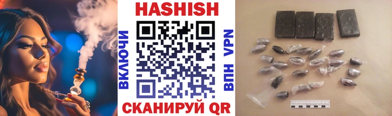 Гашиш гарик наркошоп Тогучин