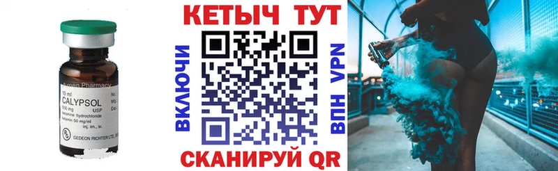 сколько стоит  Тогучин  КЕТАМИН VHQ 