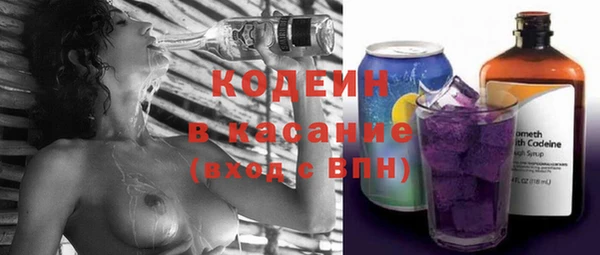 трава Богданович