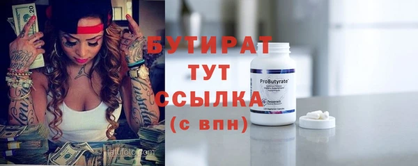 трава Богданович