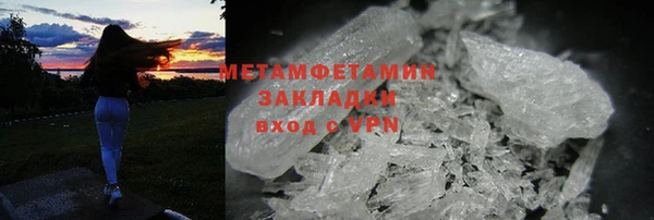 молекула духа Белокуриха