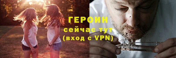 стафф Нягань