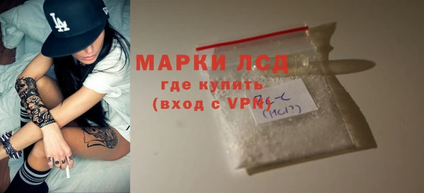 молекула духа Белокуриха