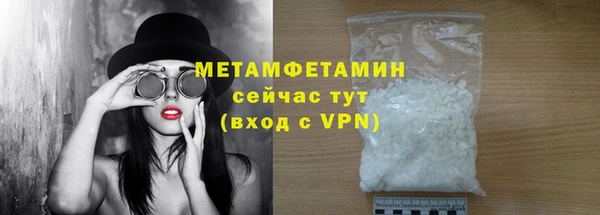стафф Нягань