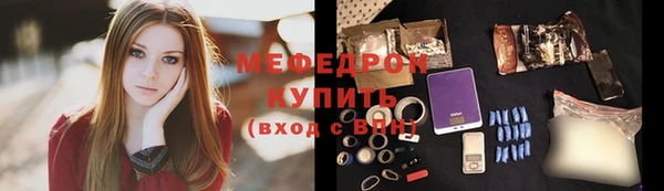 стафф Нягань