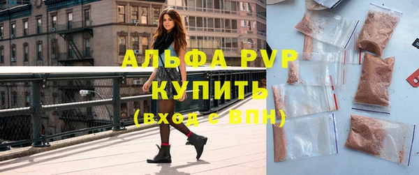 круглые Богородск