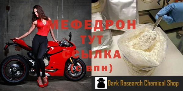 мдпв Няндома