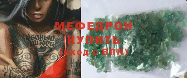 молекула духа Белокуриха