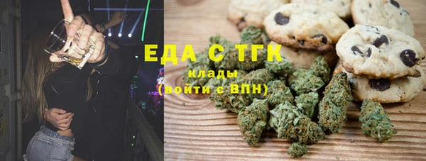 трава Богданович