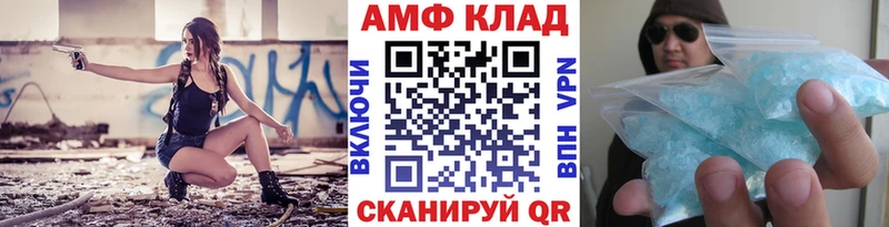 наркошоп  Тогучин  Первитин мет 