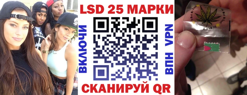 Марки NBOMe 1500мкг  Тогучин 