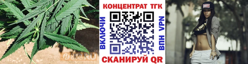 Дистиллят ТГК вейп с тгк  гидра ССЫЛКА  Тогучин 